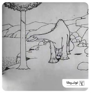 انیمیشن کاغذی - نقاشی دایناسور