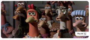 انیمیشن عروسکی - فرار مرغی