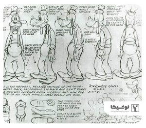انیمیشن کاغذی - طراحی شخصیت - مدل ها - گوفی - دیزنی