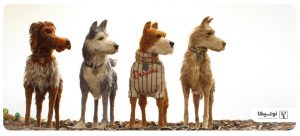 انیمیشن عروسکی - جزیره سگ ها