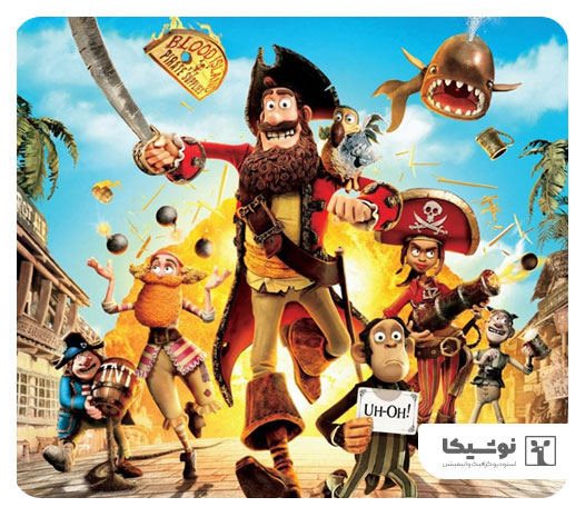 دزدان دریایی! گروهی از ناجورها - سونی پیکچرز انیمیشن